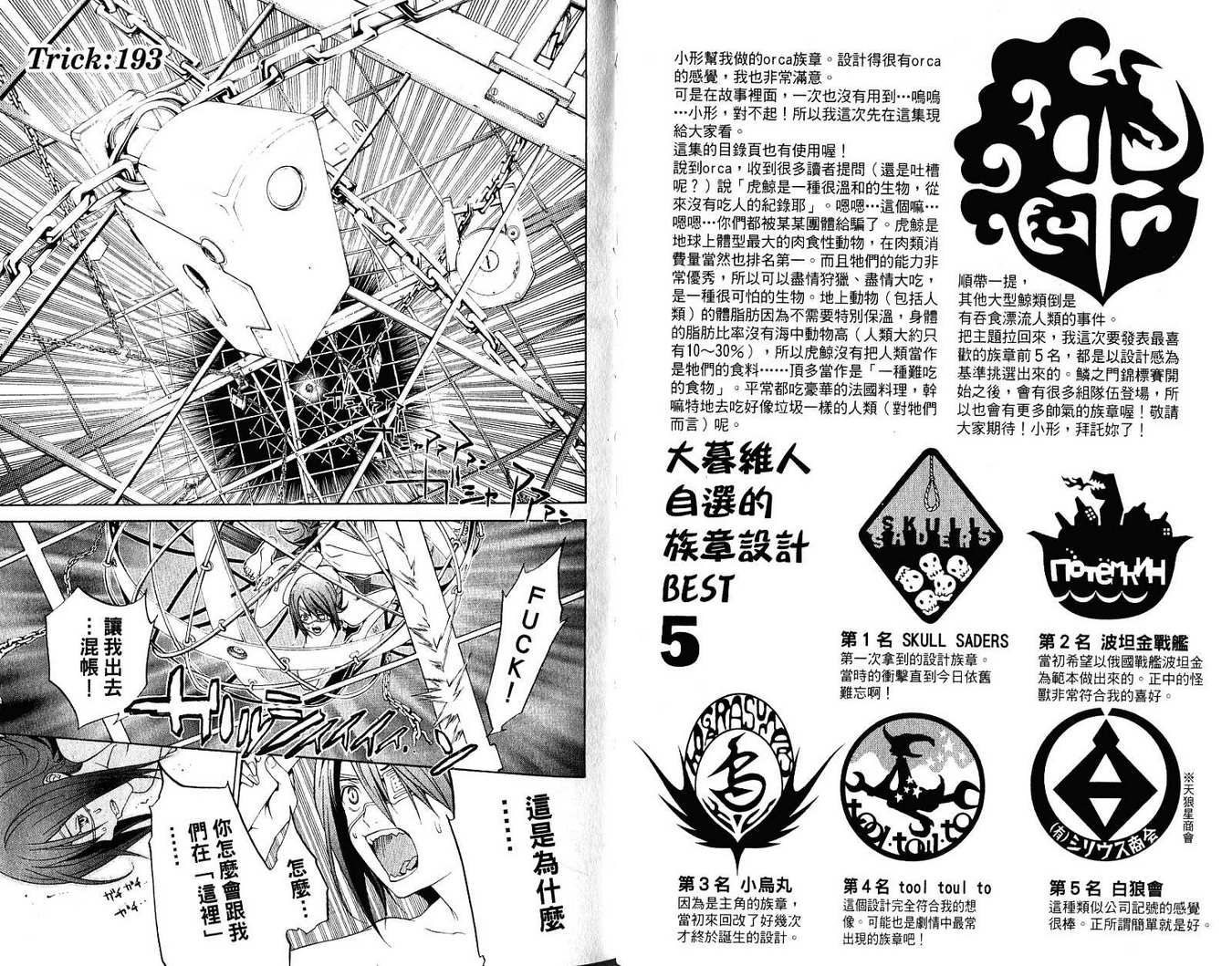 第21卷69