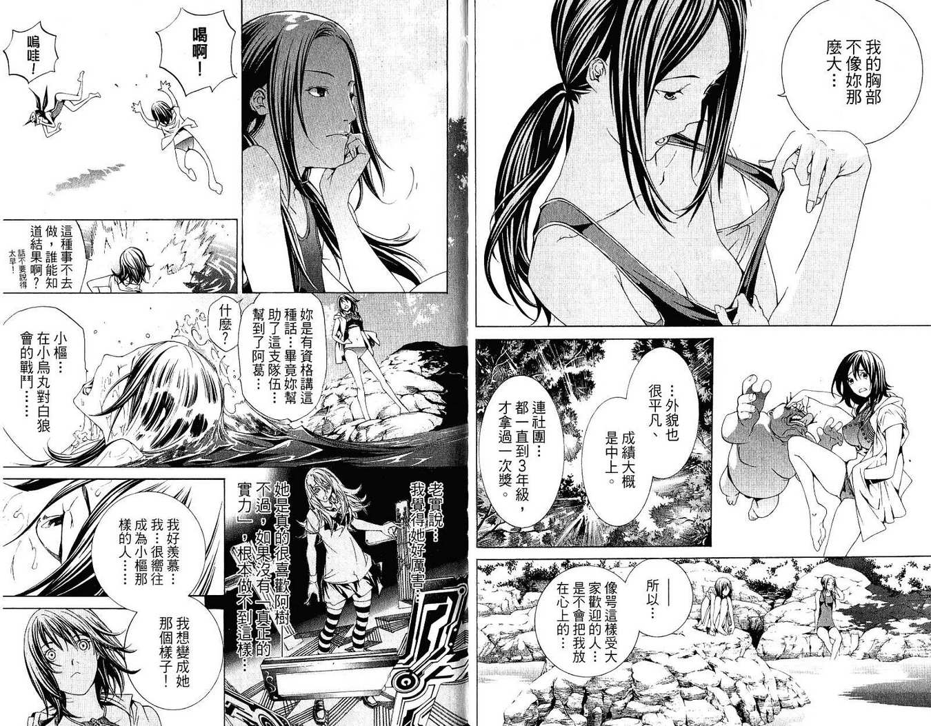 第21卷8