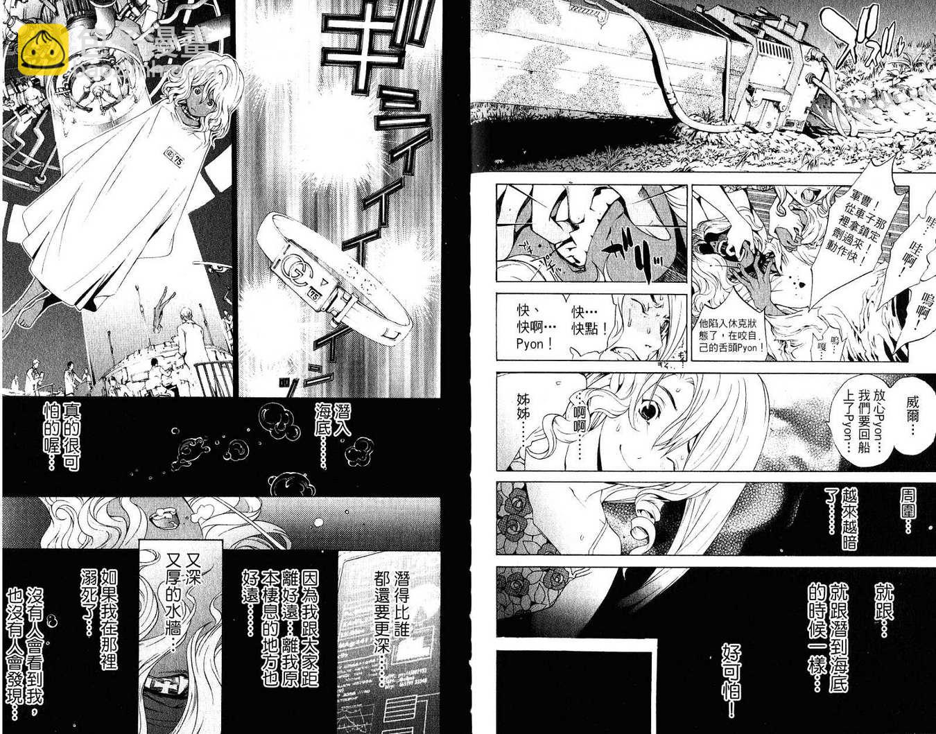 第21卷81