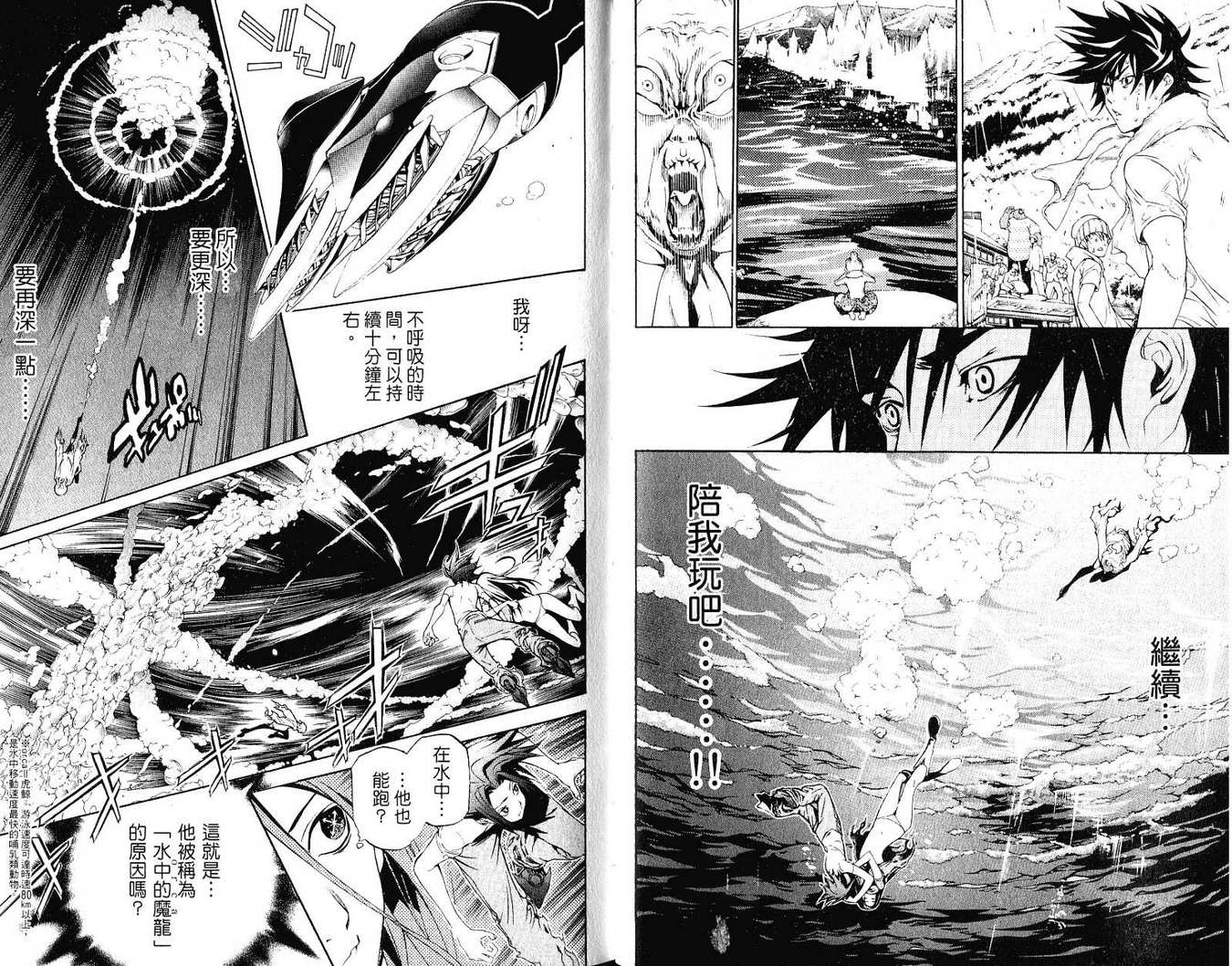 第21卷84