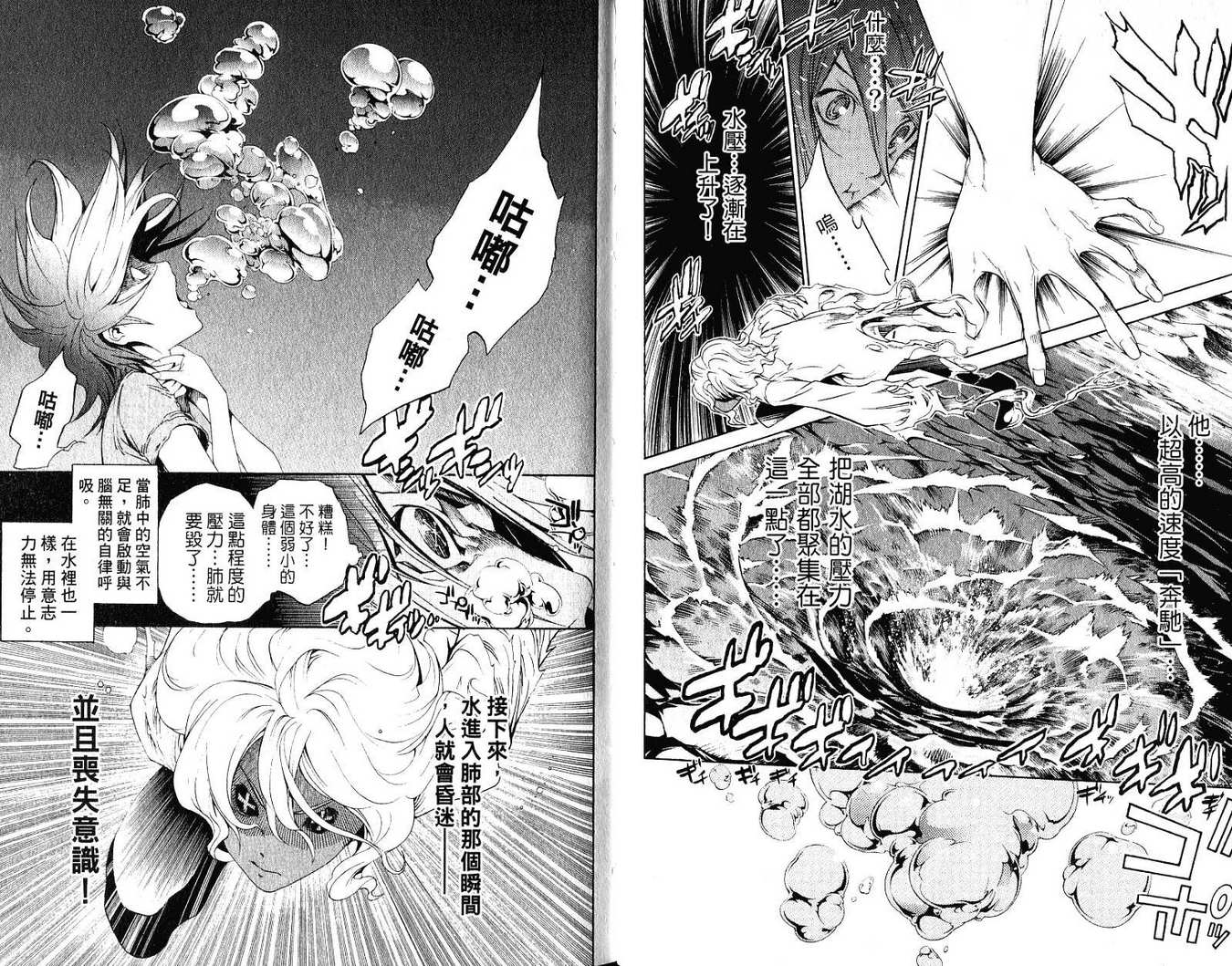 第21卷85