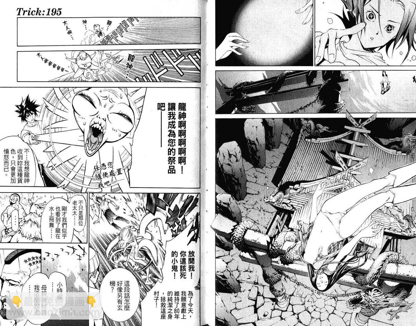 第21卷87