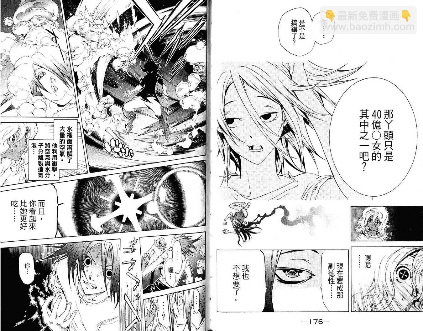 第21卷90
