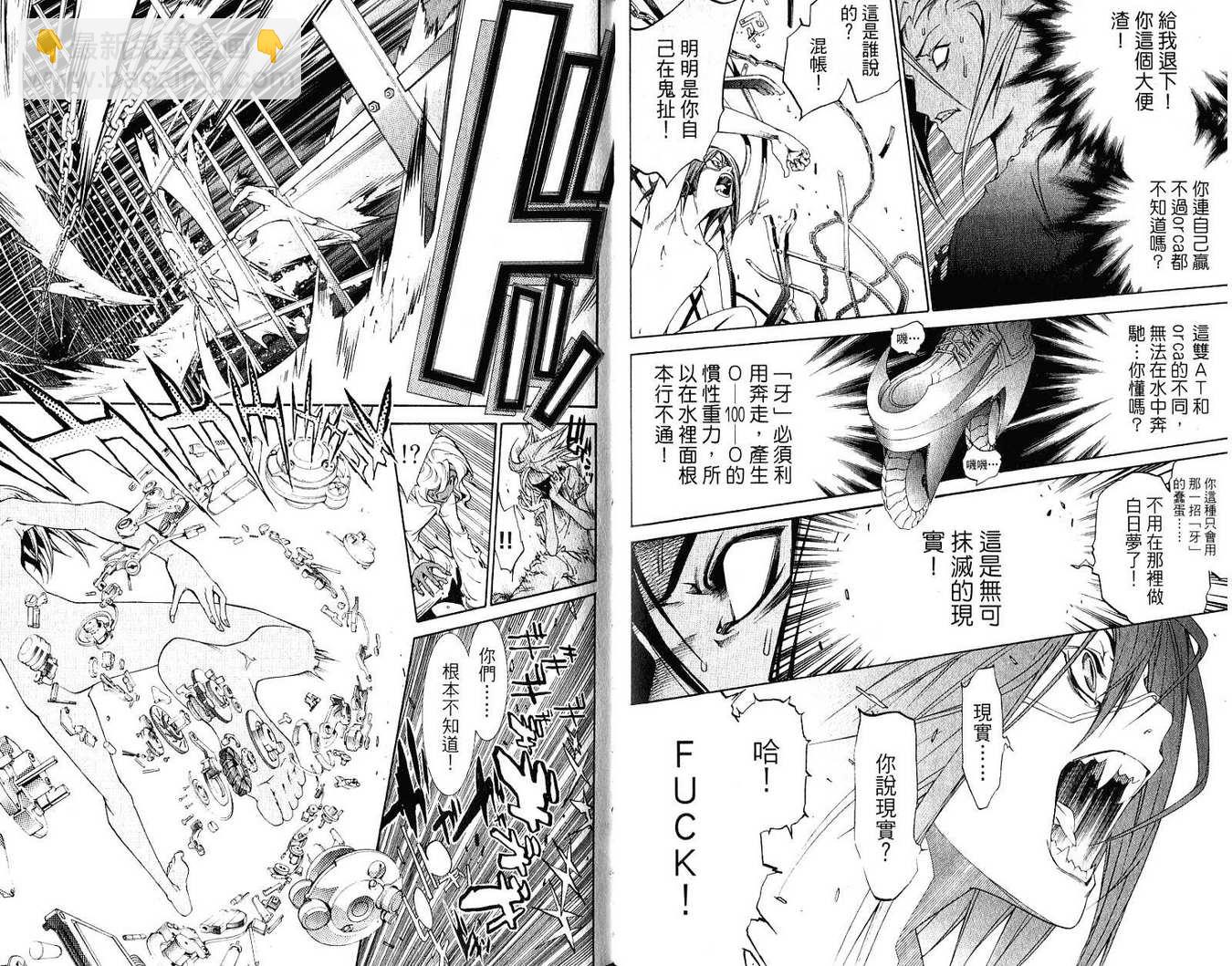 第21卷93
