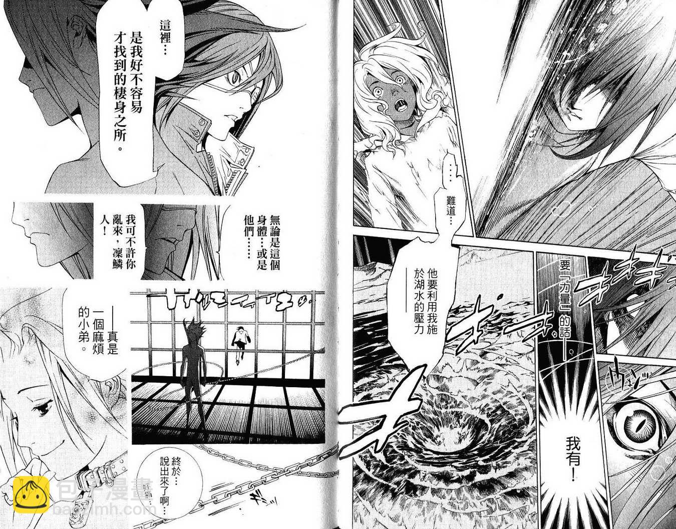 第21卷95