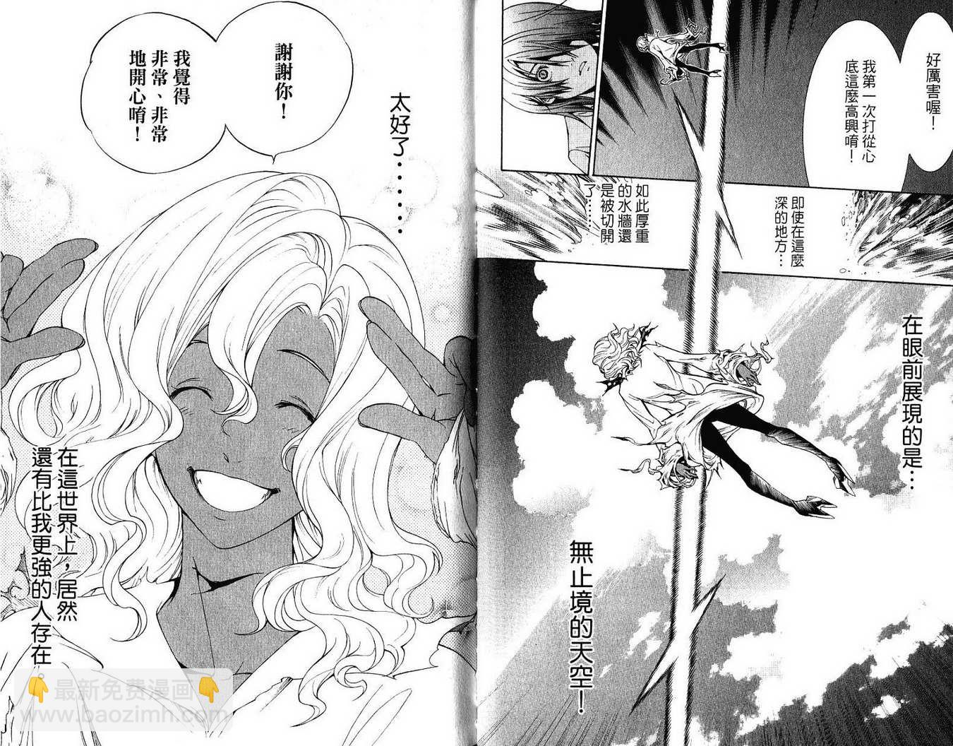 第21卷99