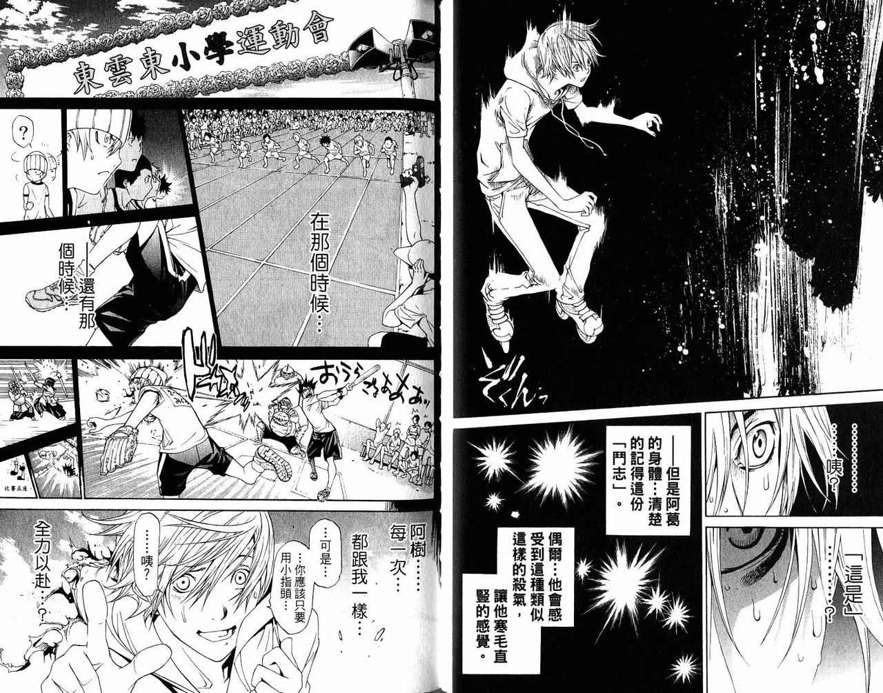 第22卷63