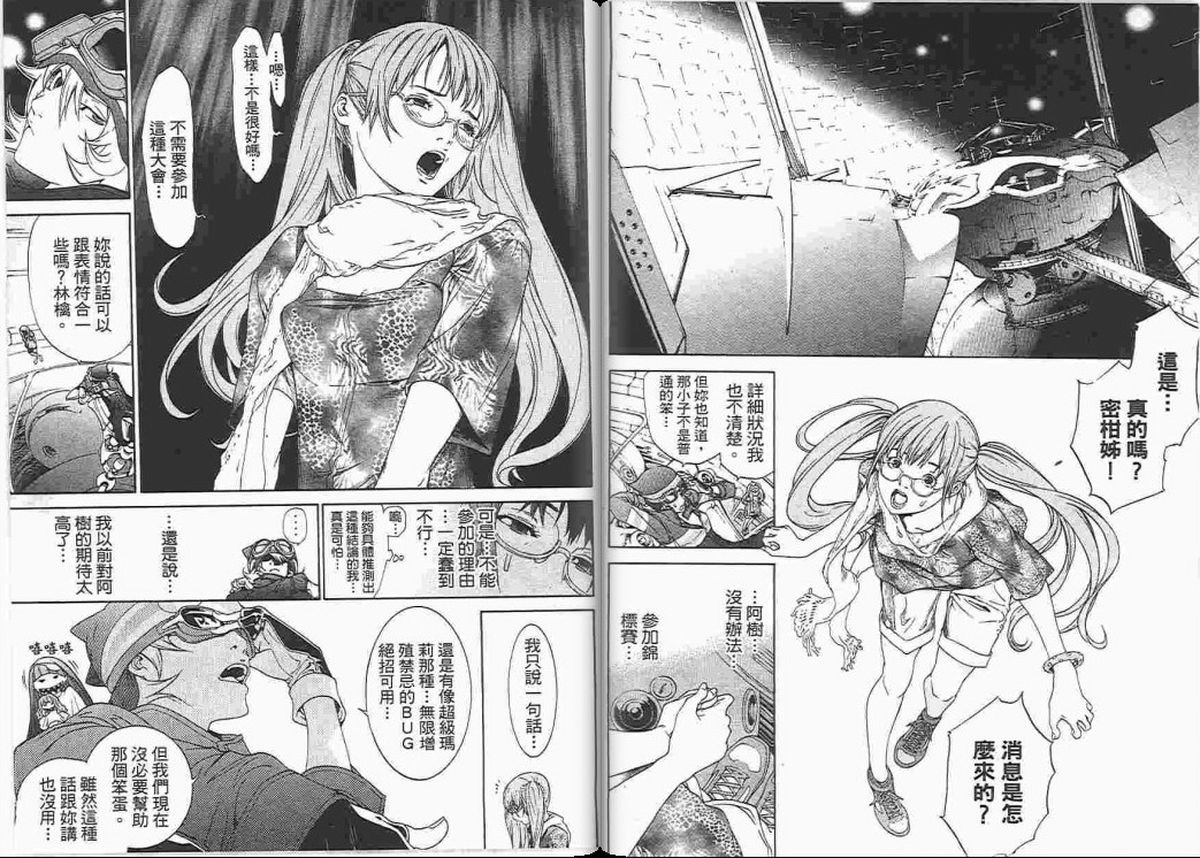 第23卷18