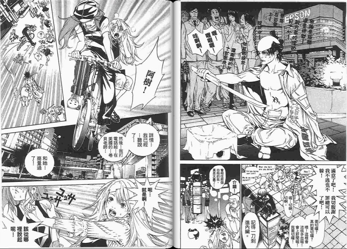 第23卷19