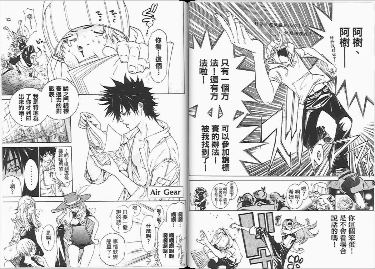 第23卷23