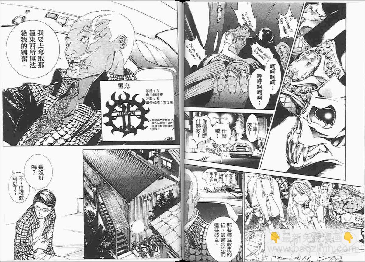第23卷35