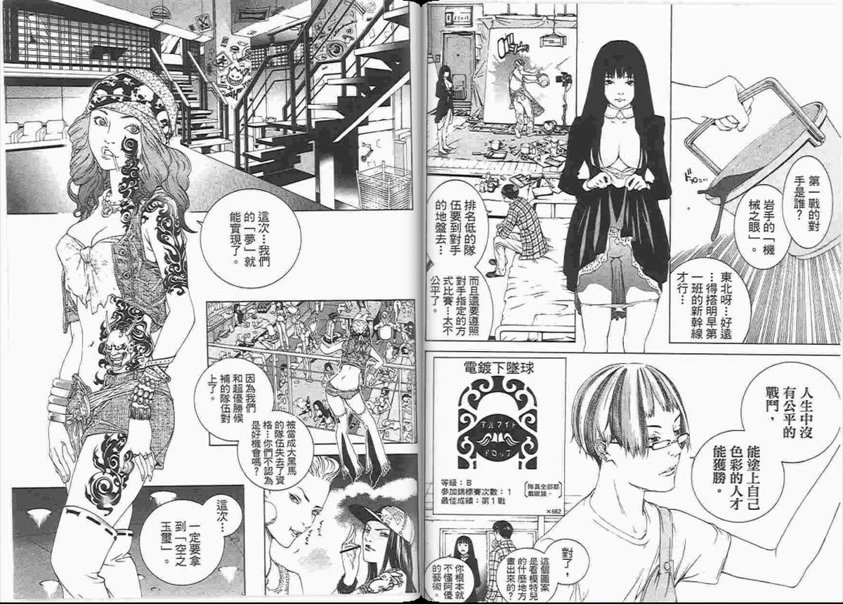 第23卷36