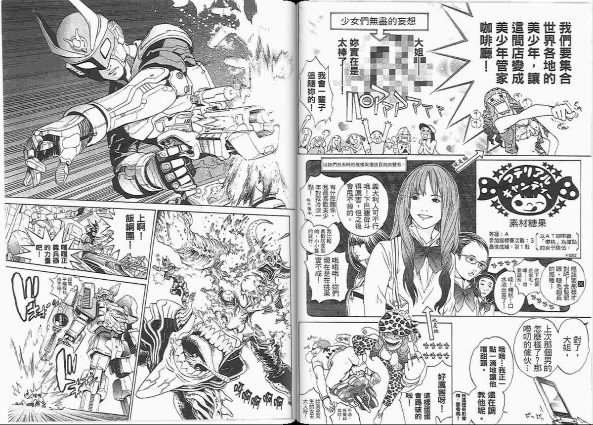 第23卷37