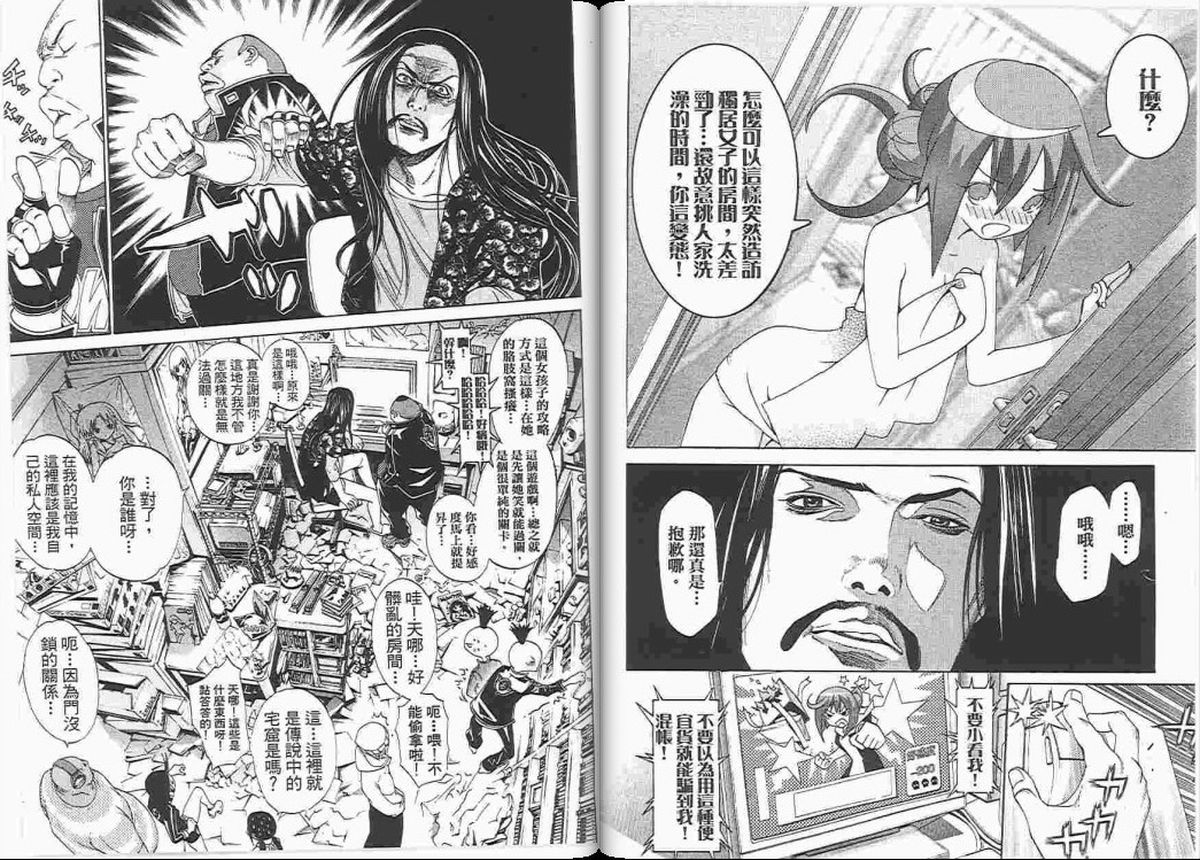 第23卷45
