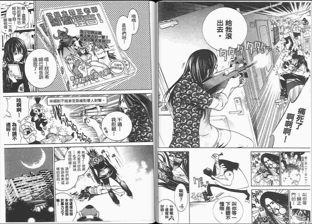 第23卷50