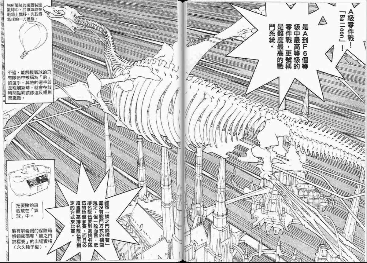 第23卷67