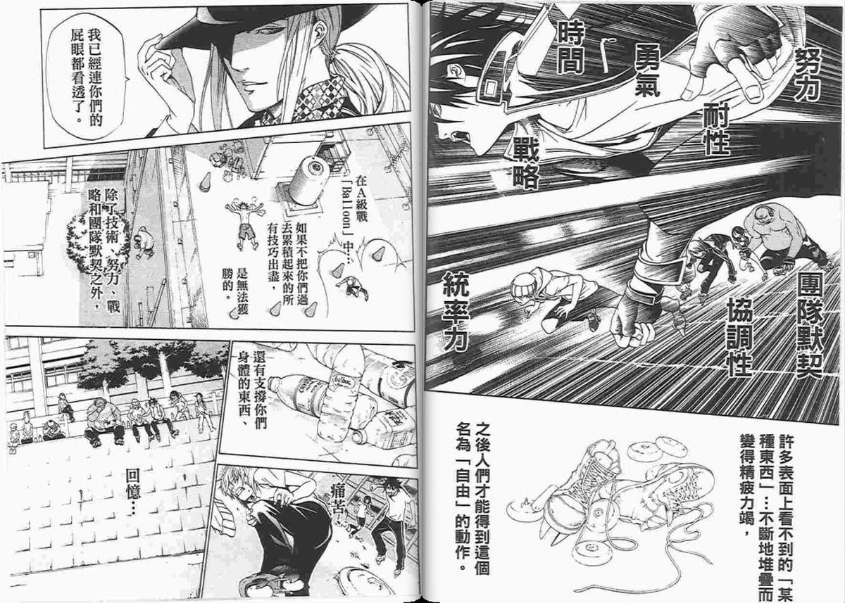 第23卷78