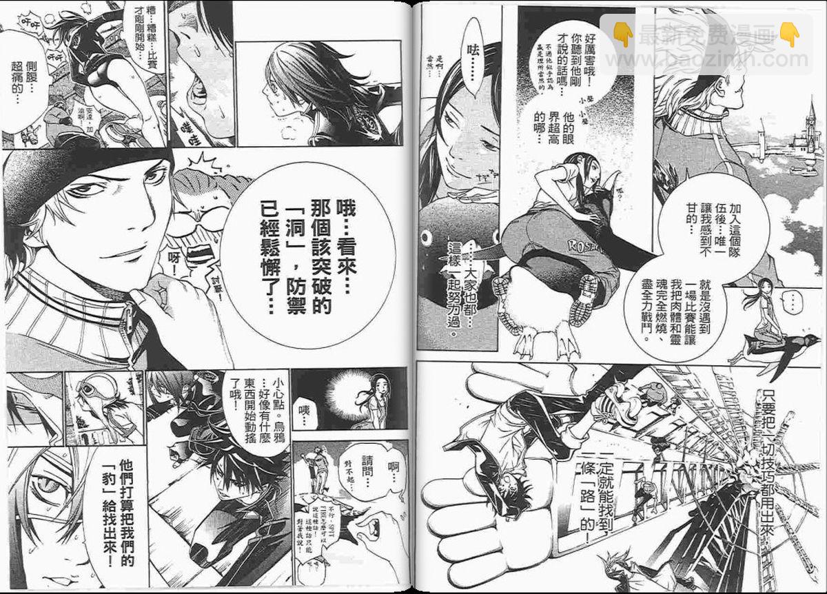 第23卷81
