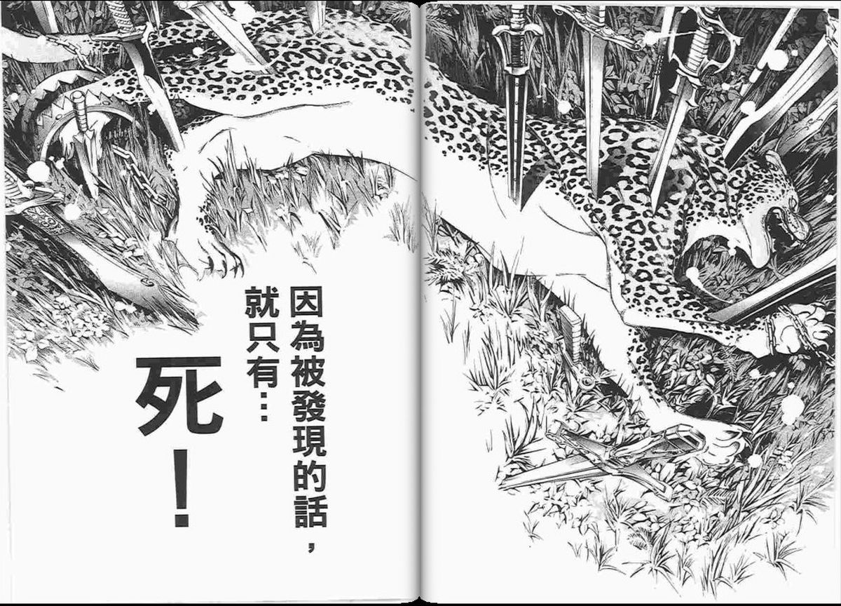 第23卷83
