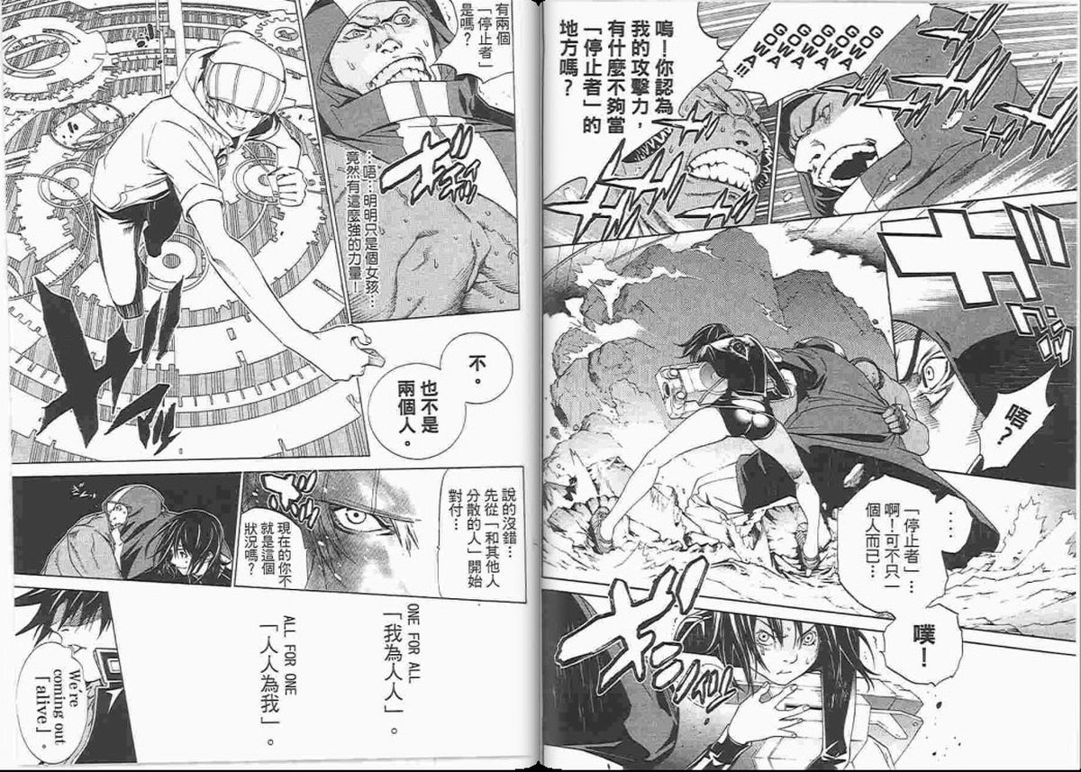 第23卷90