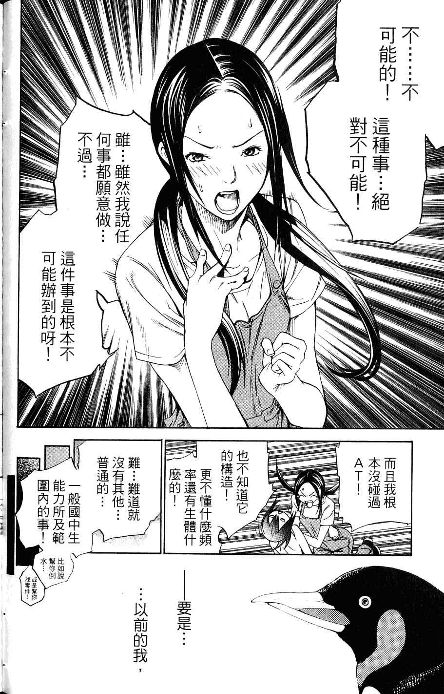 第24卷103