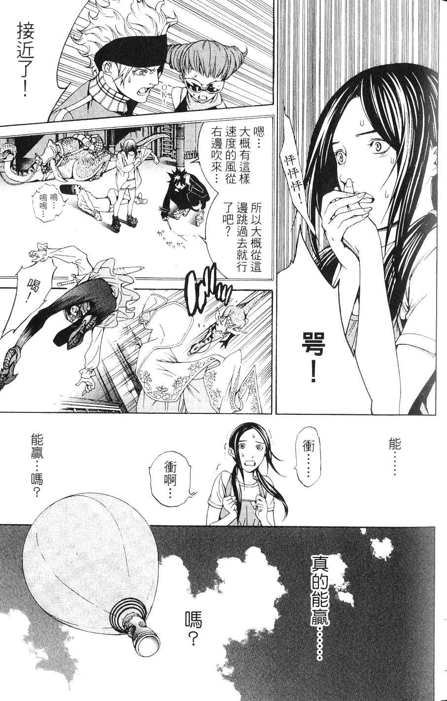第24卷51