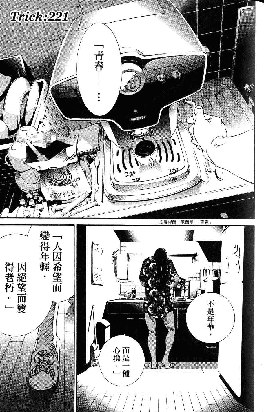 第24卷73
