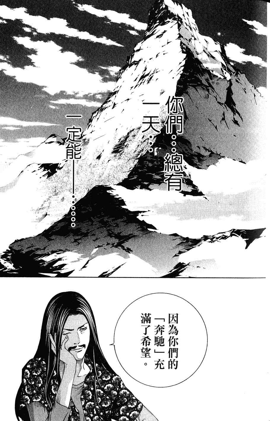 第24卷77