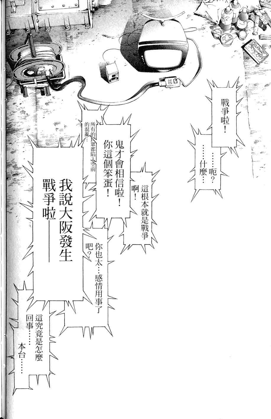 第25卷111