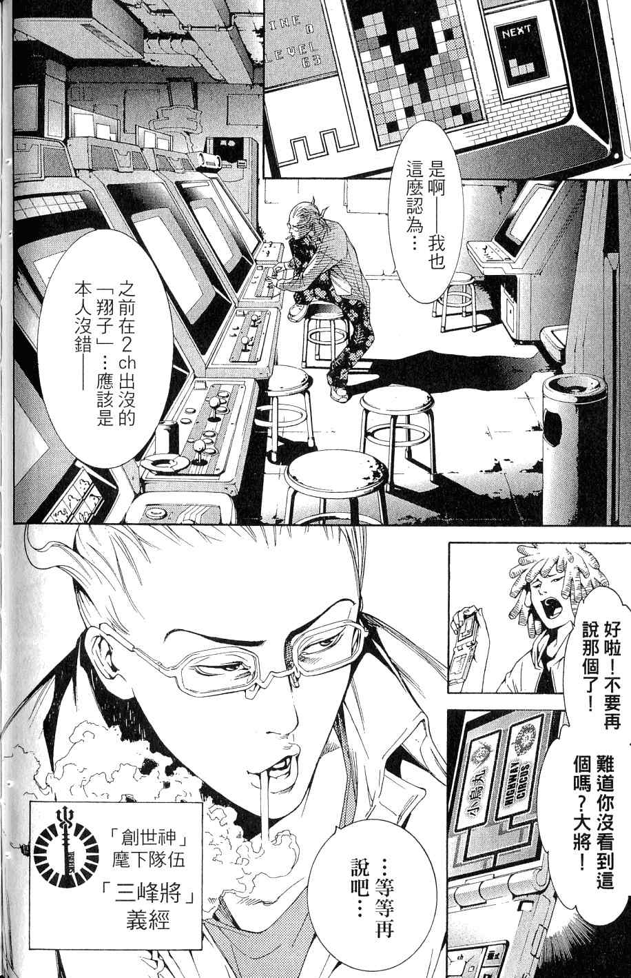 第25卷113
