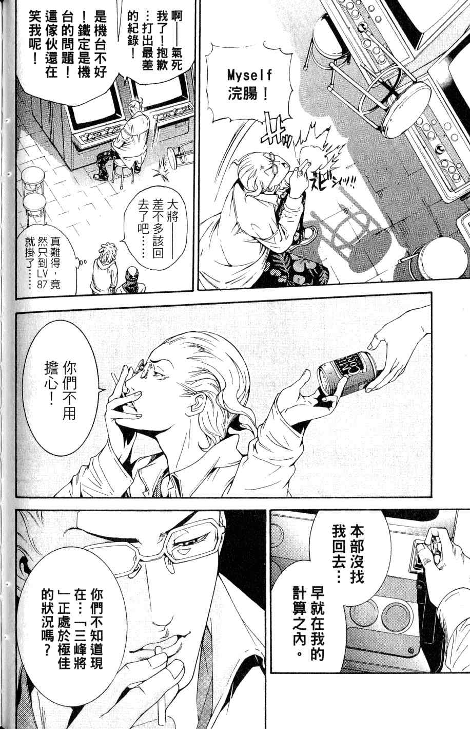 第25卷115