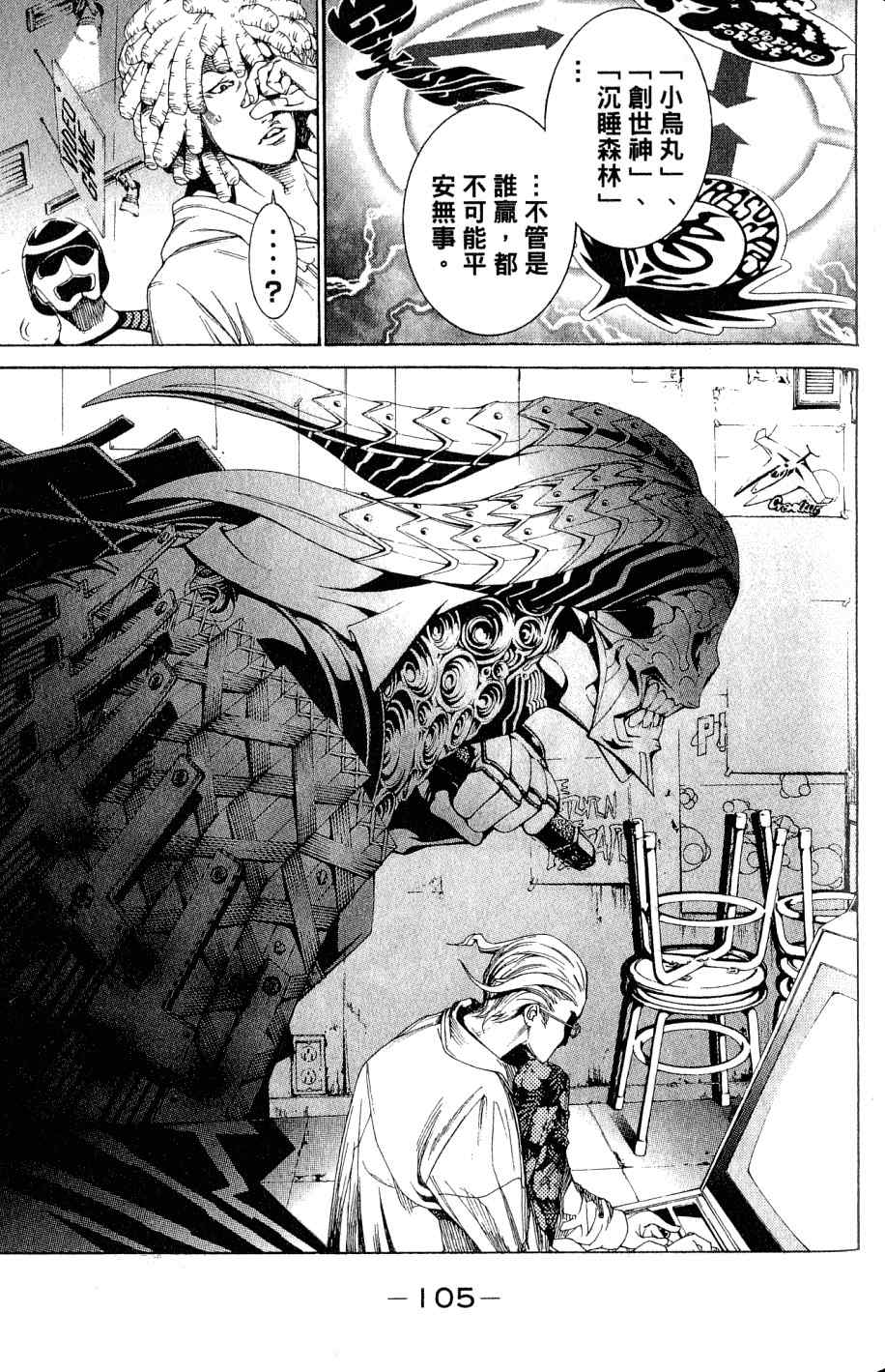 第25卷116