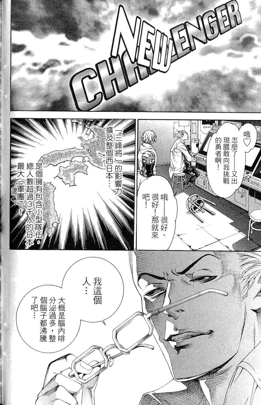 第25卷117
