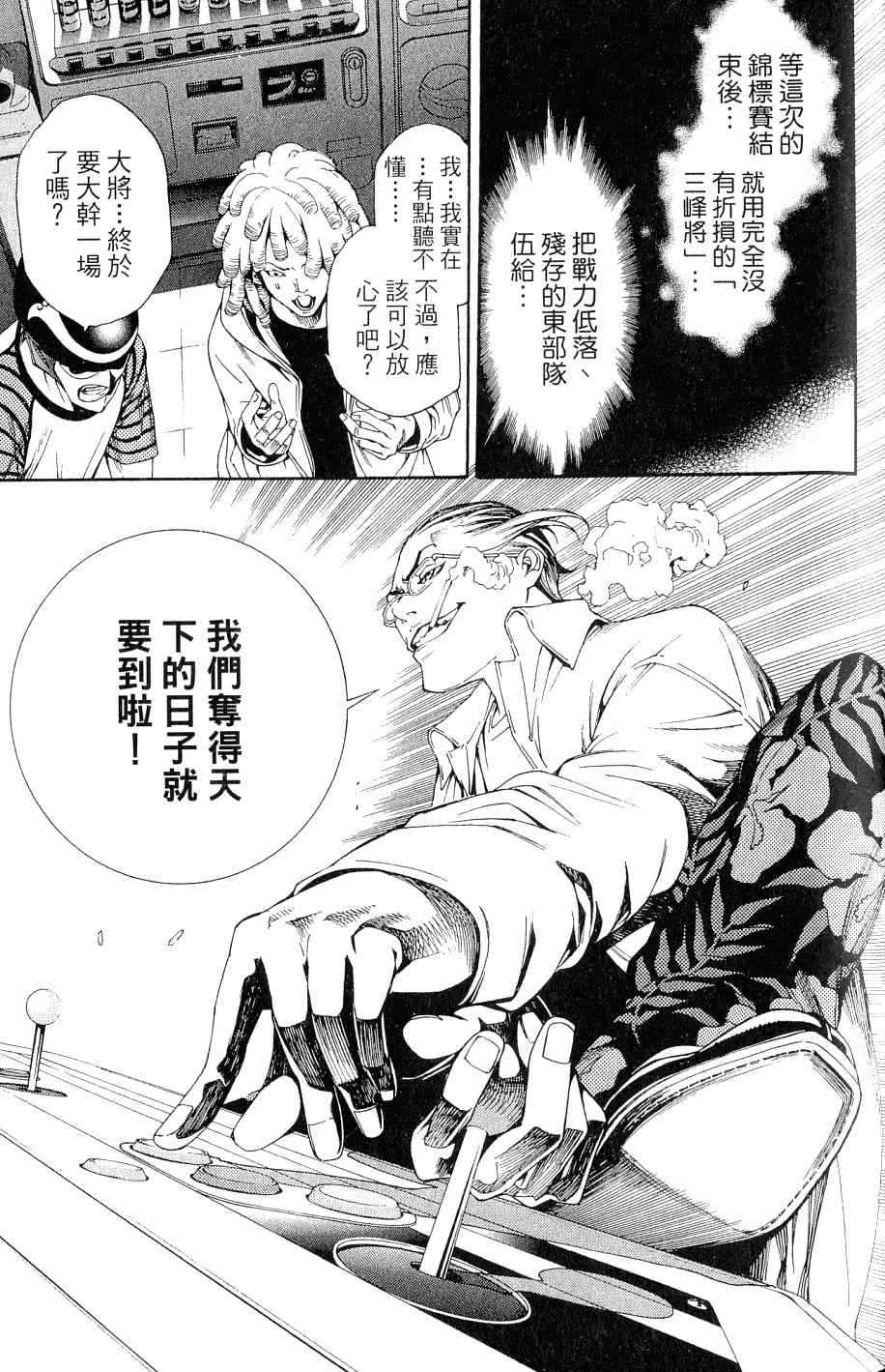 第25卷118