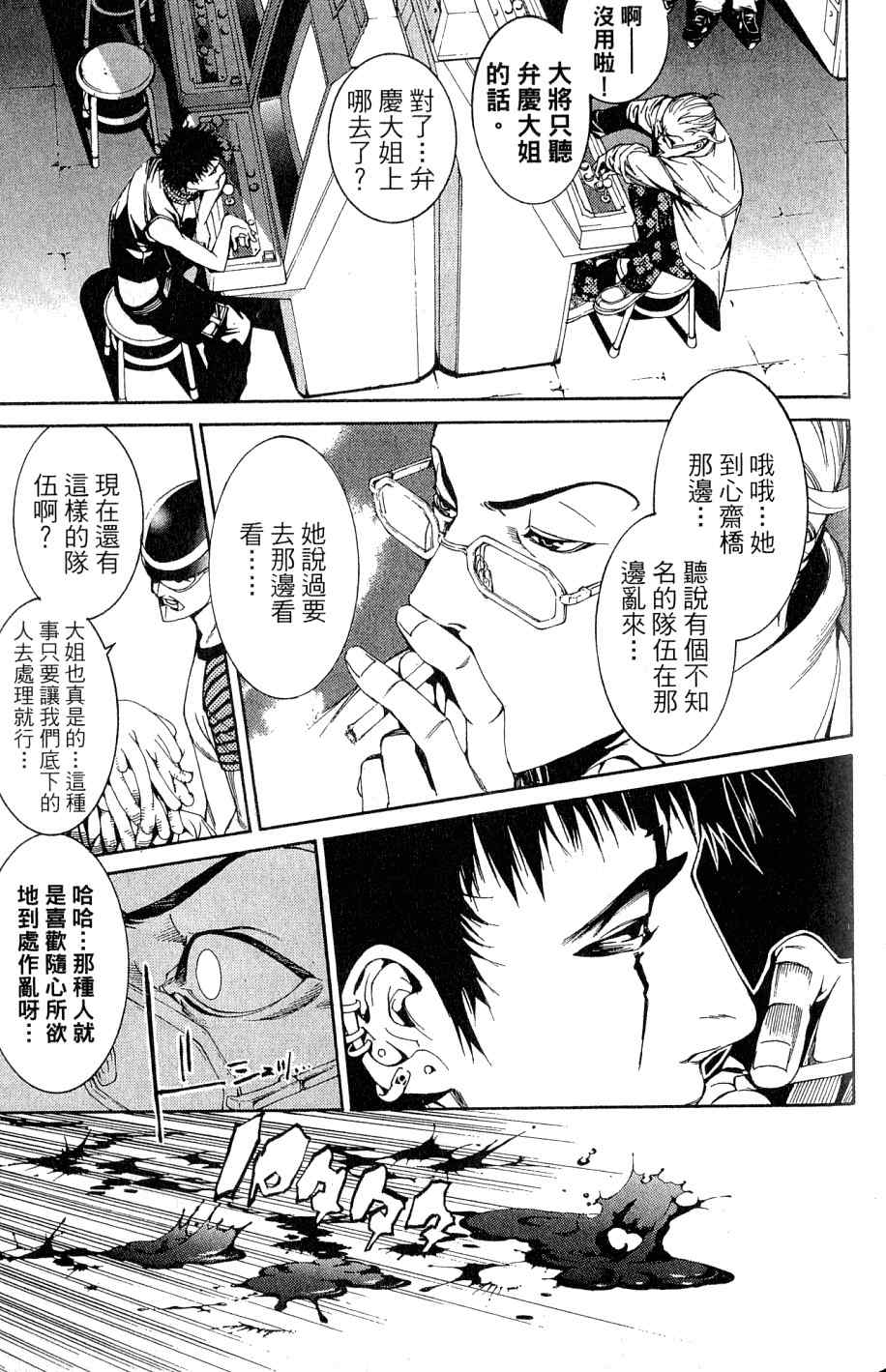 第25卷120