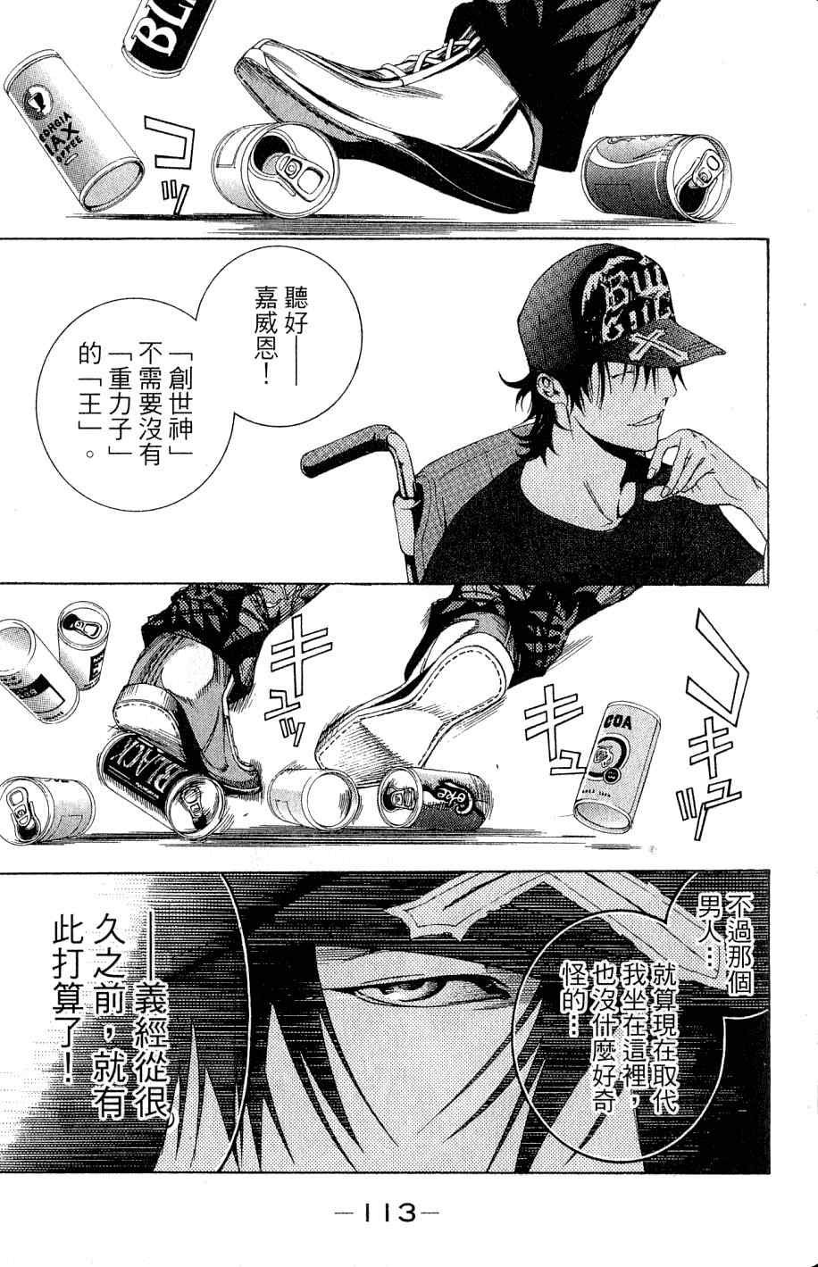 第25卷124