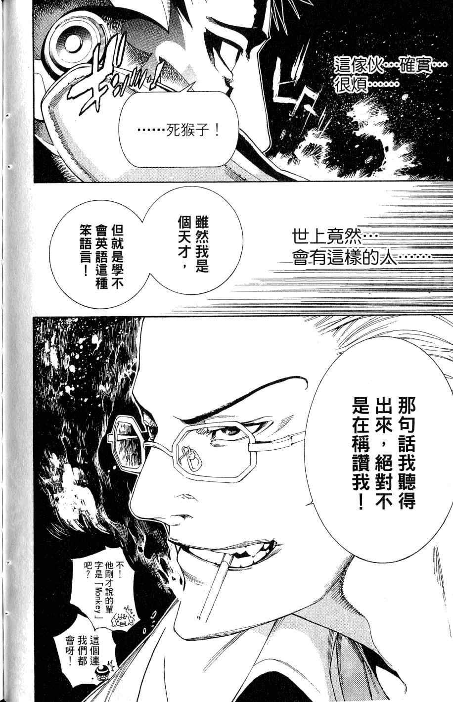 第25卷127