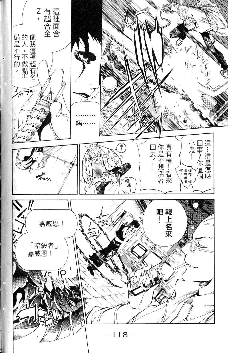 第25卷129