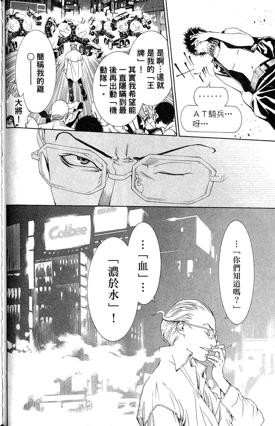 第25卷141