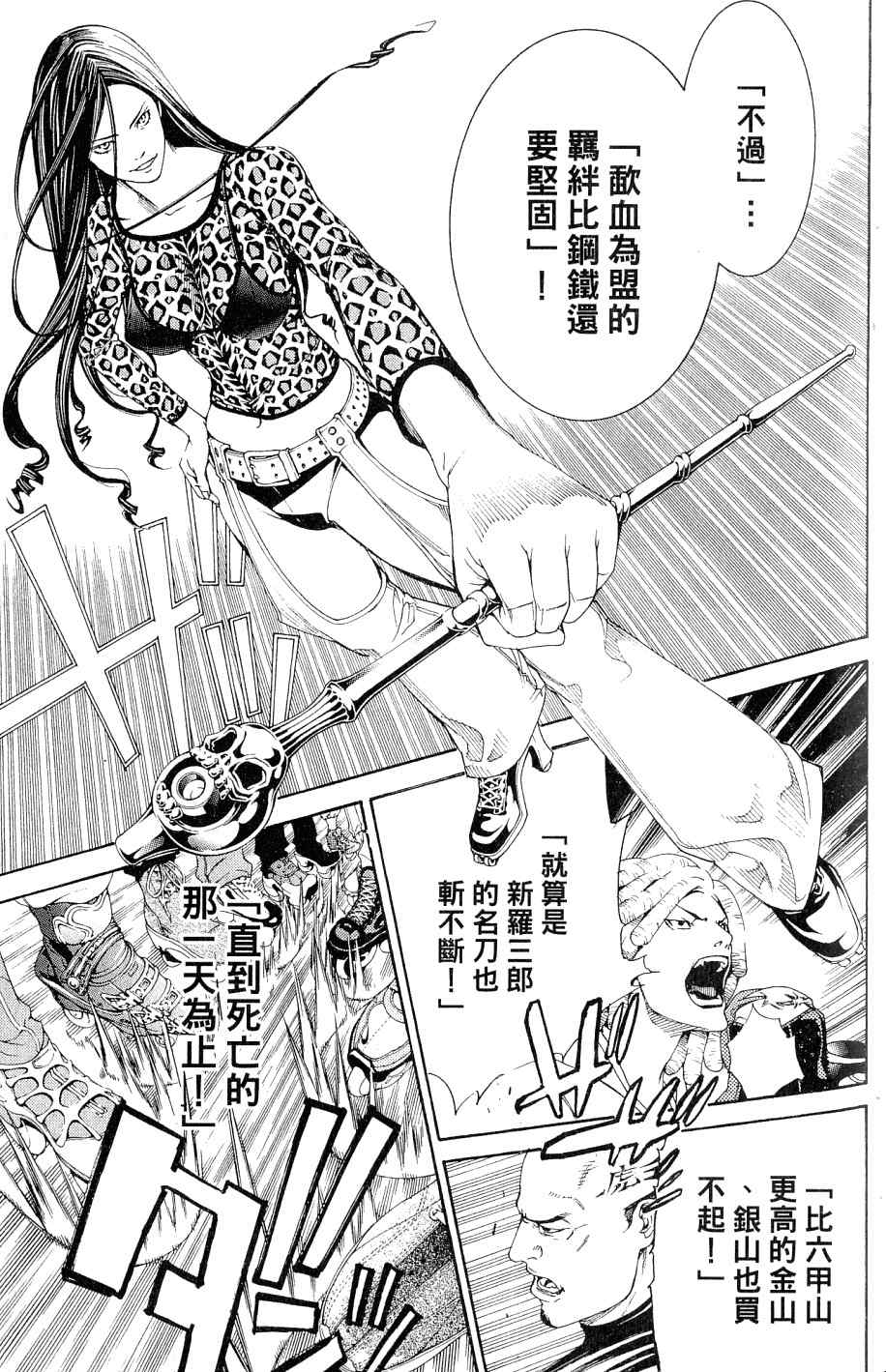第25卷142