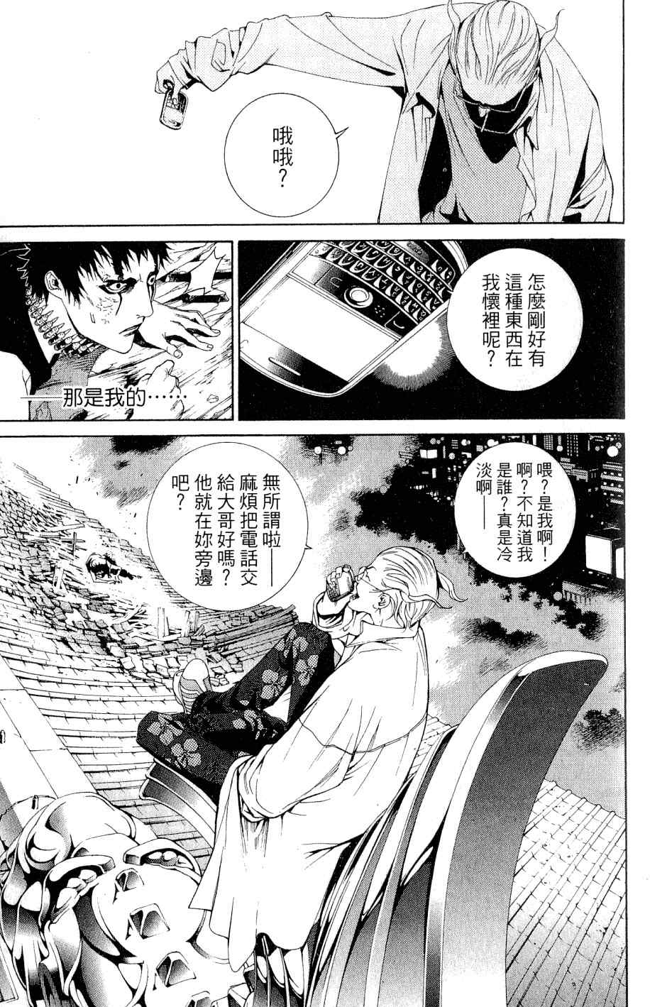 第25卷152