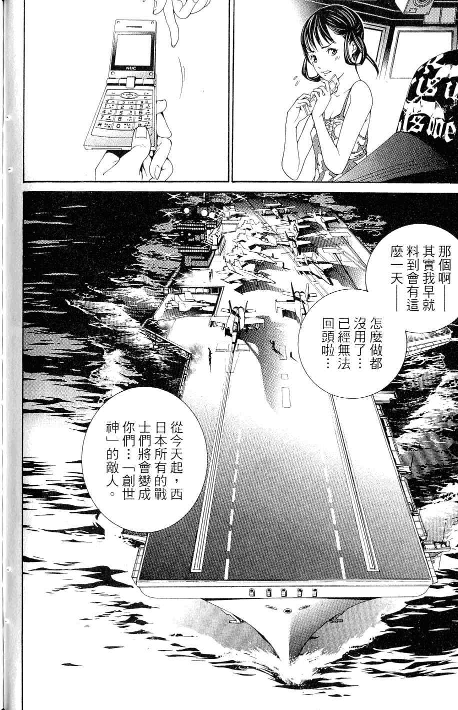 第25卷153