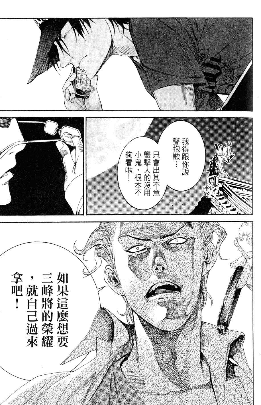 第25卷158