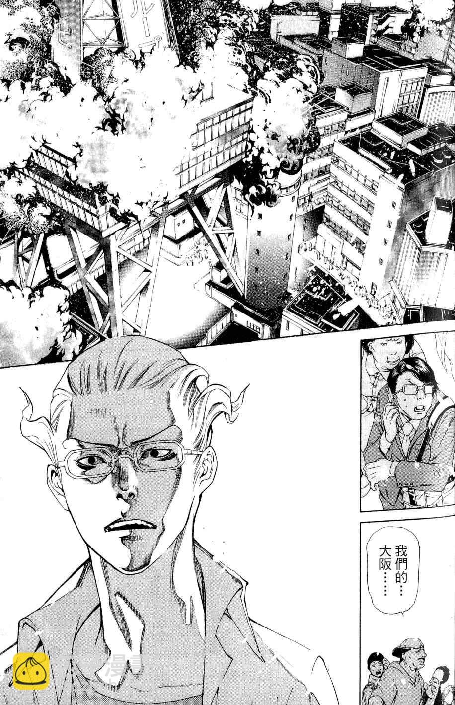 第25卷168