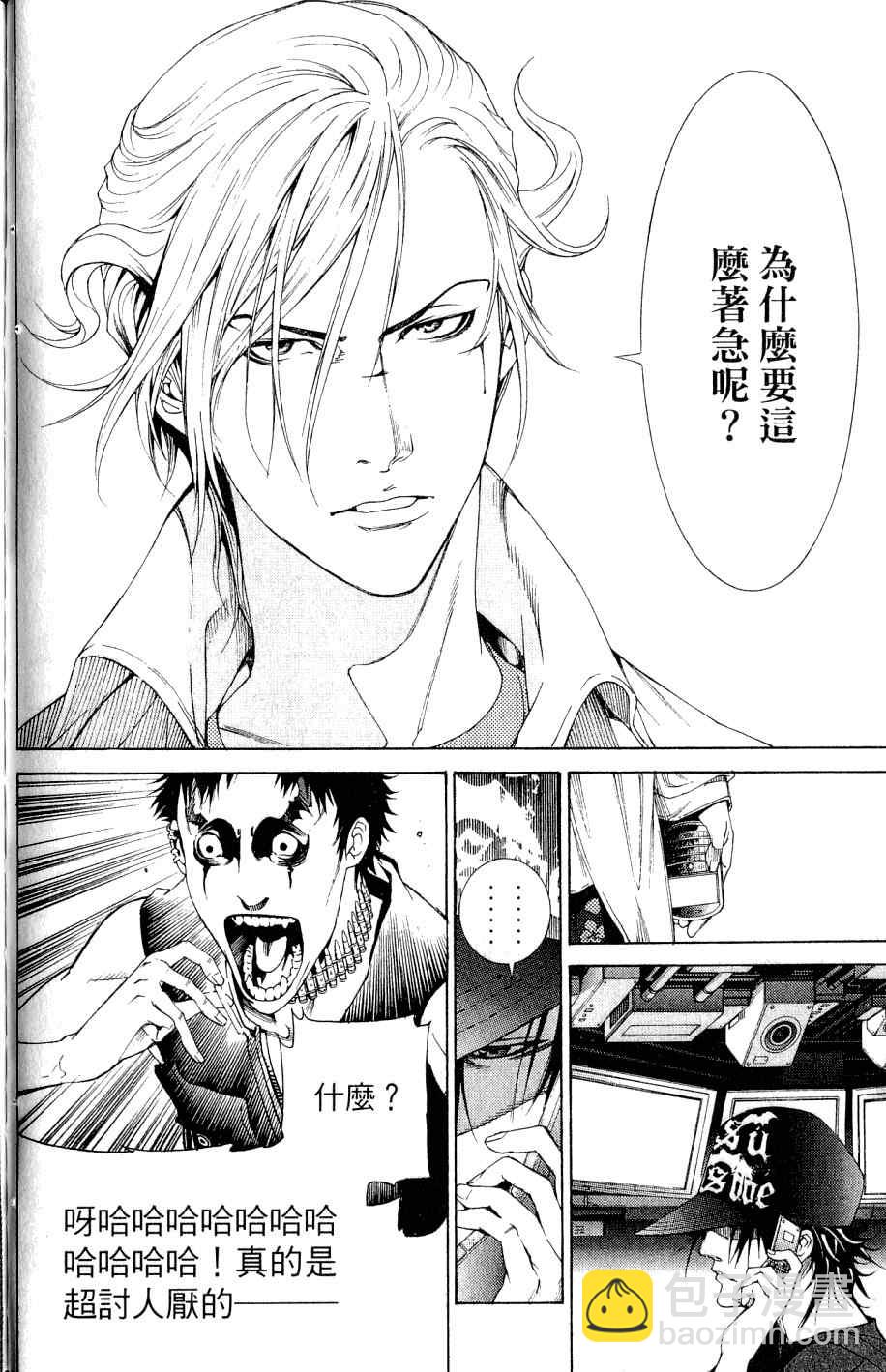 第25卷171
