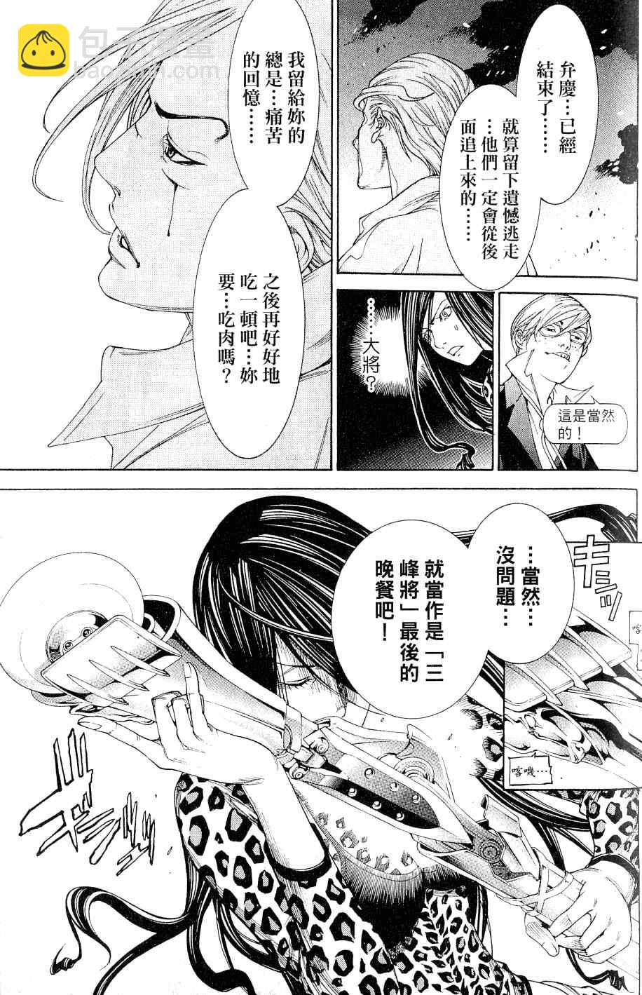 第25卷174