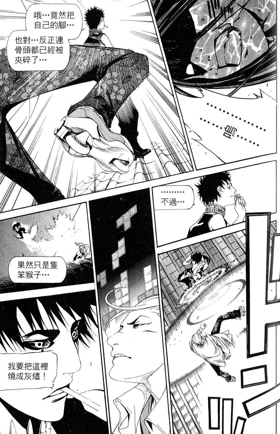 第25卷176