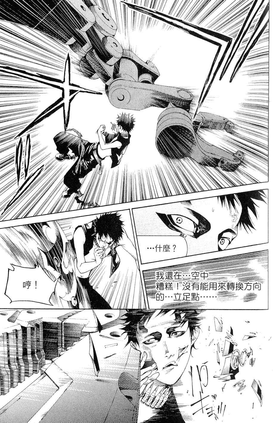 第25卷178
