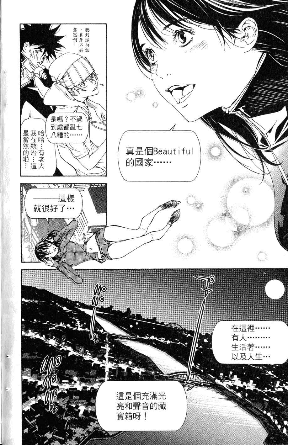 第25卷18