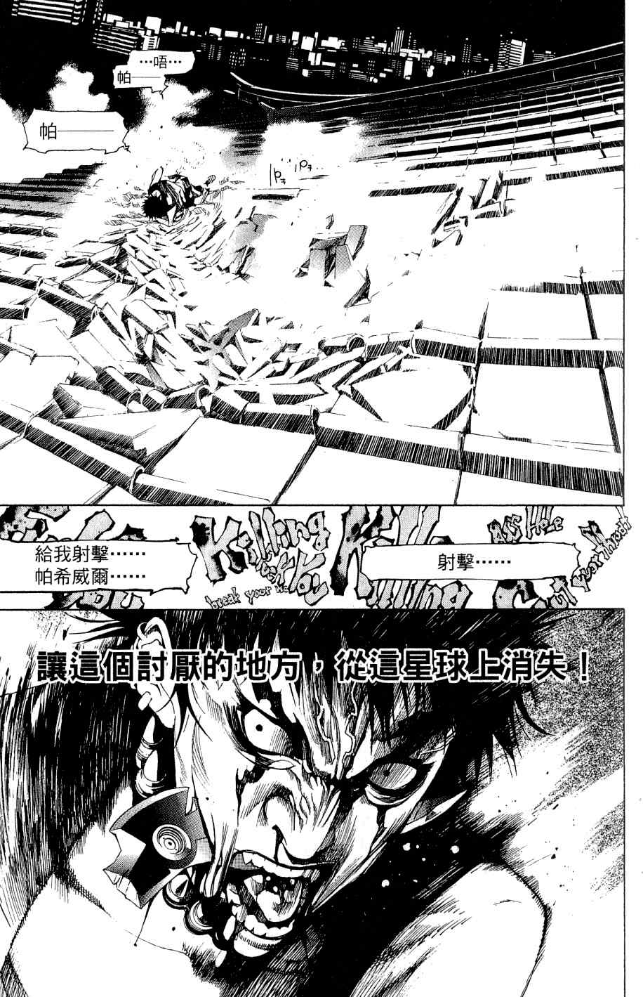 第25卷180